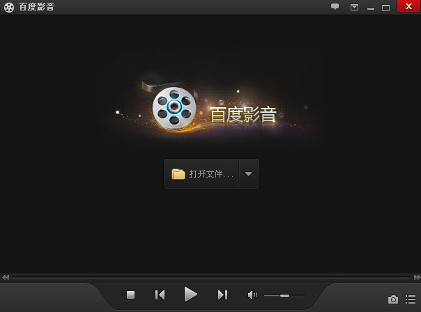 百度影音下载