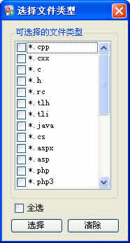 Batch Converter(文件编码转换工具)