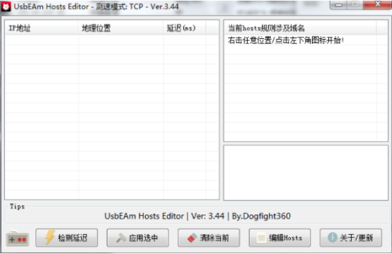 uplay下载加速器
