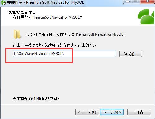 Navicat12 正式版