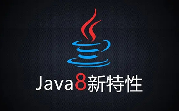 java8下载64位 官方版