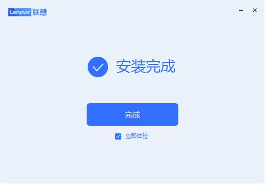 联想百应 1.0.5 官方版