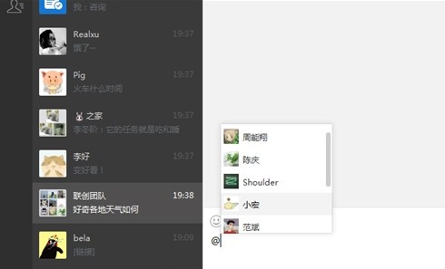 微信 电脑版 3.6.0.1000