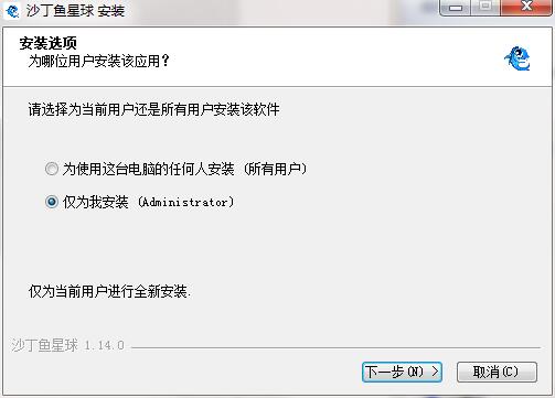 沙丁鱼星球 1.14.0.0 官方版