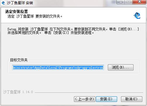 沙丁鱼星球 1.14.0.0 官方版