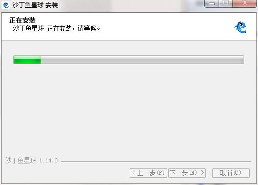 沙丁鱼星球 1.14.0.0 官方版