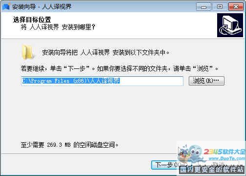 人人译视界