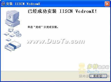 虚拟光盘专家VcdromX