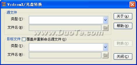 虚拟光盘专家VcdromX