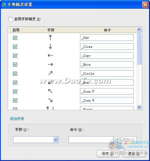 中望CAD