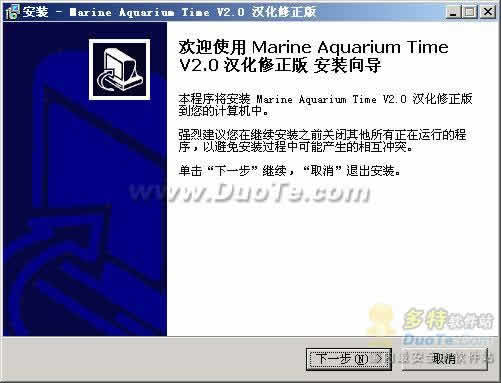 Marine Aquarium Time(热带鱼@时钟)