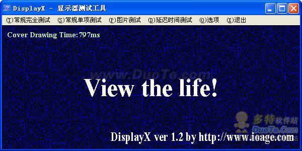 DisplayX-显示器测试程序