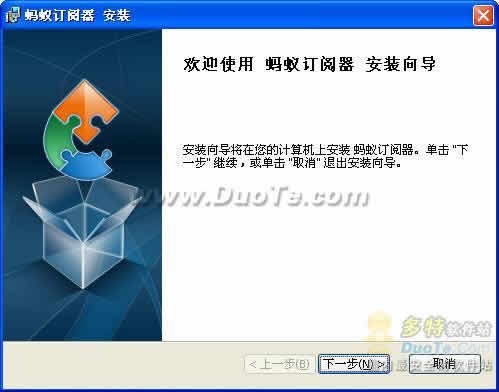 蚂蚁订阅器(RSS)