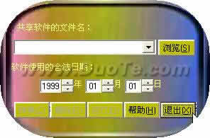 集锦