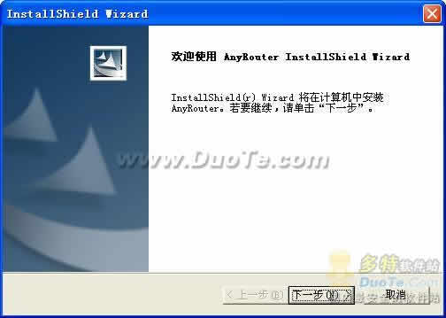 AnyRouter(软网关)