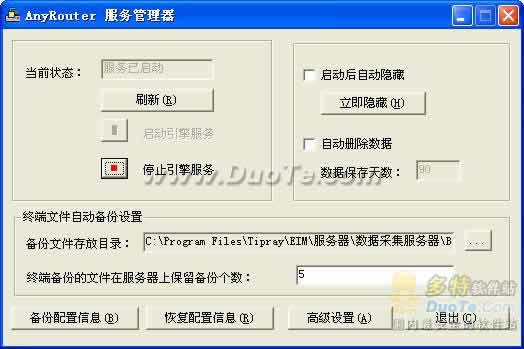AnyRouter(软网关)