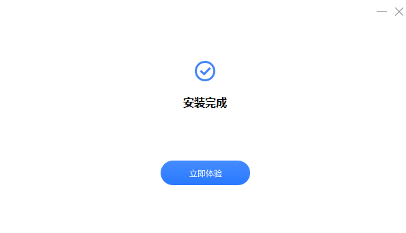轻轻课堂老师端 v5.7.0.1  官方版
