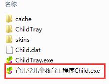 育儿堂 1.0.0.0 官方版