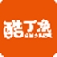 酷丁鱼学习平台 1.0.0 正式版