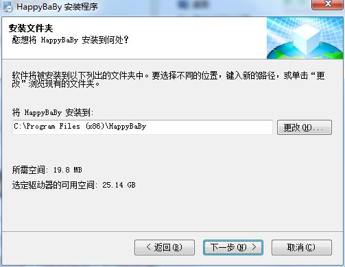 快乐宝宝学拼音 7.5.0 最新版