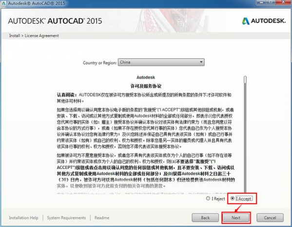 AutoCAD 1.2.1.0 官方版