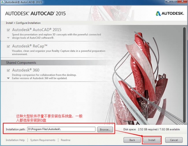 AutoCAD 1.2.1.0 官方版