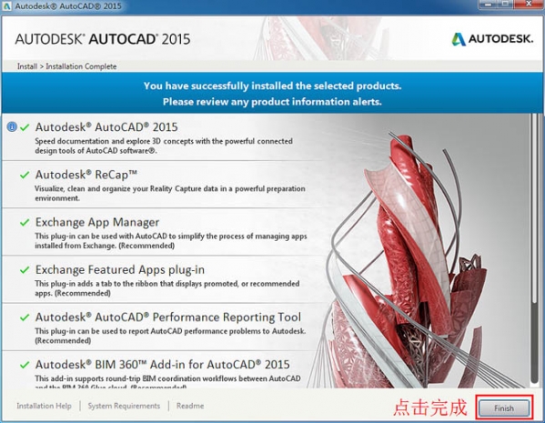AutoCAD 1.2.1.0 官方版