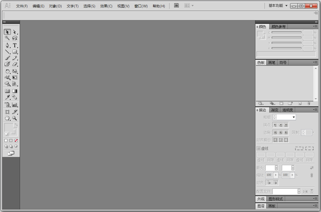 Adobe Illustrator CS5 绿色版