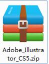 Adobe Illustrator CS5 绿色版