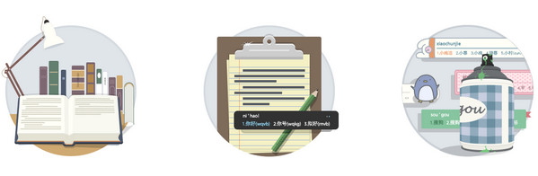 搜狗五笔输入法 For Mac 1.1.0.87286