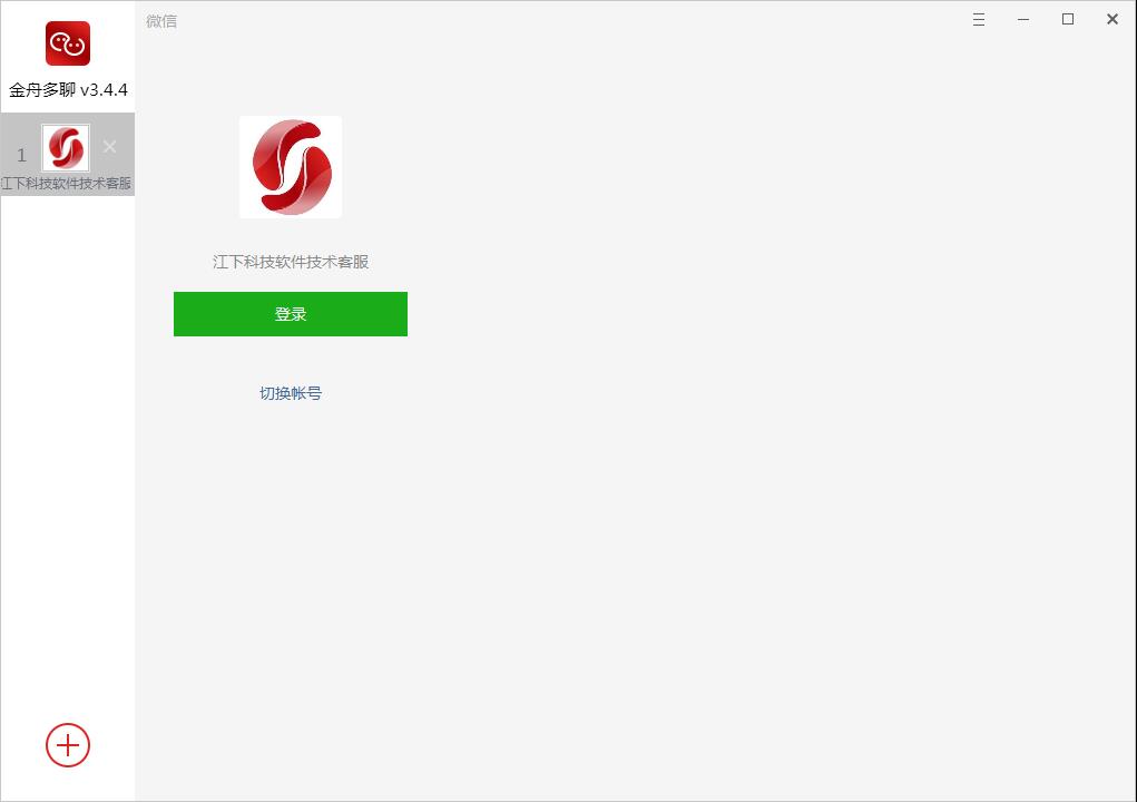 金舟多聊 5.0.3 官方版