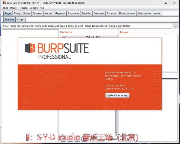 Burpsuite 2.1 官方版