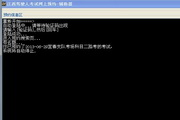 江西驾考网上预约软件 6.55