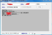 济宁网上驾考辅助器软件 1.5