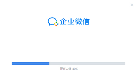 企业微信 4.0.6