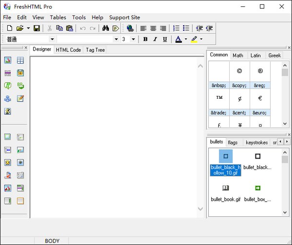 FreshHTML Pro 3.7 官方版