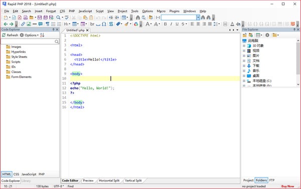 Rapid PHP 2018 15.2.0.204 官方版