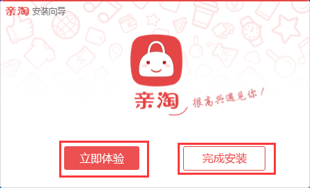 亲淘 1.90.04 官方版
