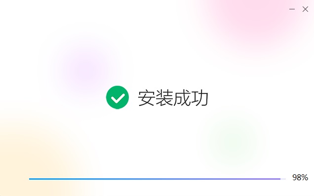 迅雷播放器 6.2.2.560 最新版