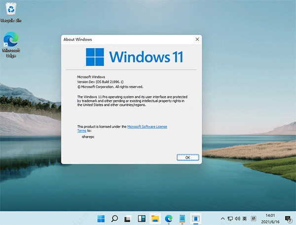 windows11旗舰版 官方版