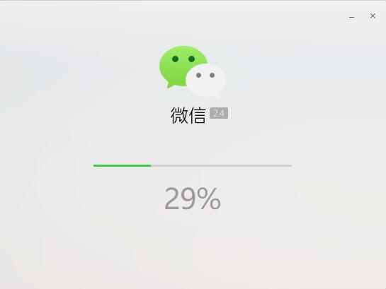 微信电脑版客户端 3.6.5 官方版