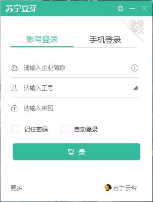 苏宁豆芽 5.46.0.0 最新版