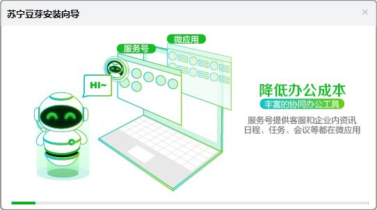 苏宁豆芽 5.46.0.0 最新版