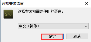 友善串口调试助手 5.2.1