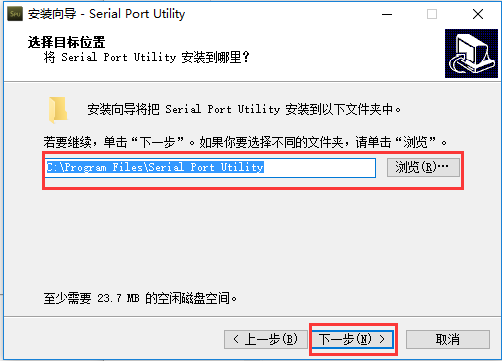 友善串口调试助手 5.2.1