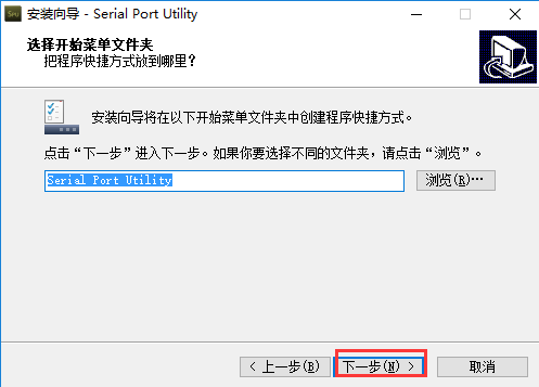 友善串口调试助手 5.2.1