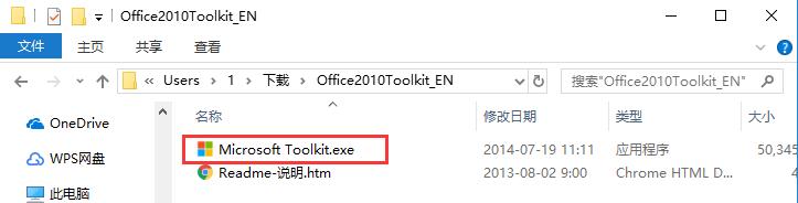 Office 2010 Toolkit 2.6.0.0