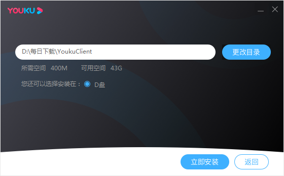优酷客户端 8.1.0.1280 官方版