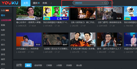 优酷客户端 8.1.0.1280 官方版