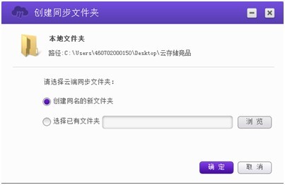 和彩云截图